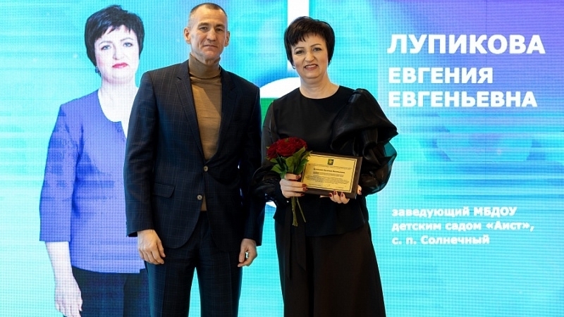 Аист - Лесенка Успеха.
Евгения Евгеньевна Лупикова, заведующий детского сада «Аист» занесена на Доску почета Сургутского района 