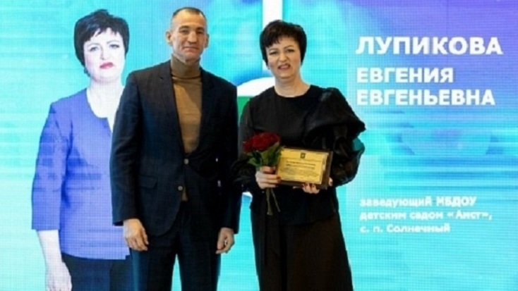 Аист - Лесенка Успеха