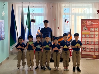 Маленькие патриоты большой России