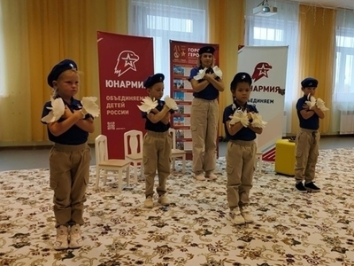 Маленькие патриоты большой России