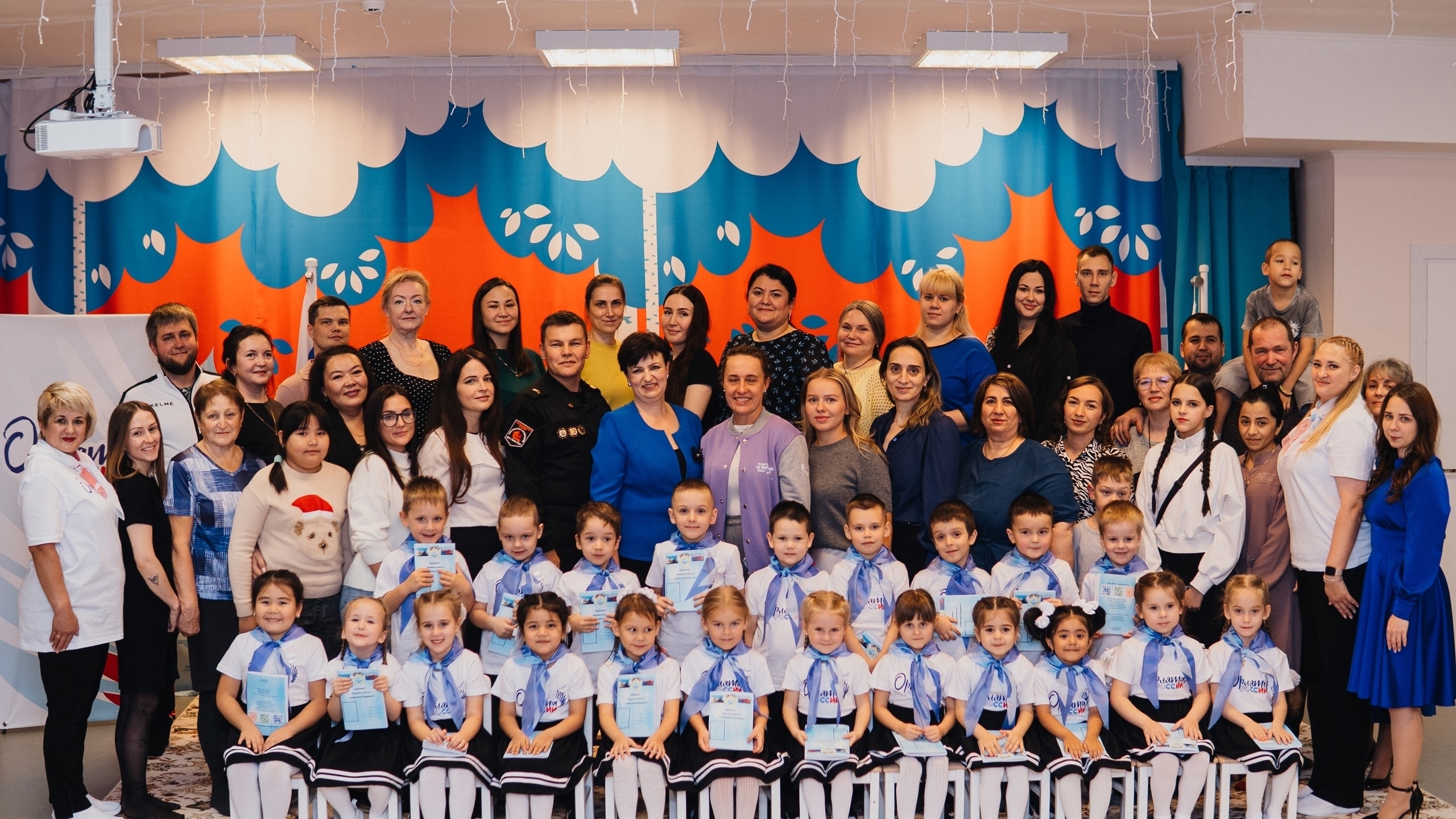  Орлёнок России