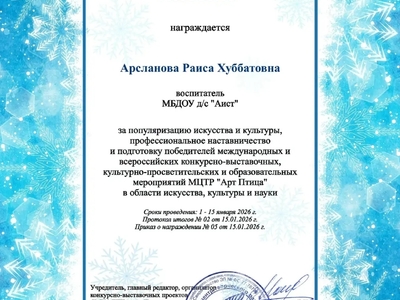 Инженеры-конструкторы» обладатели ГРАН-ПРИ