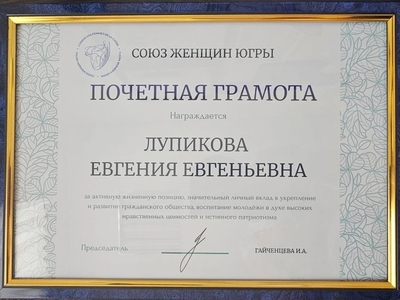Форум семьи